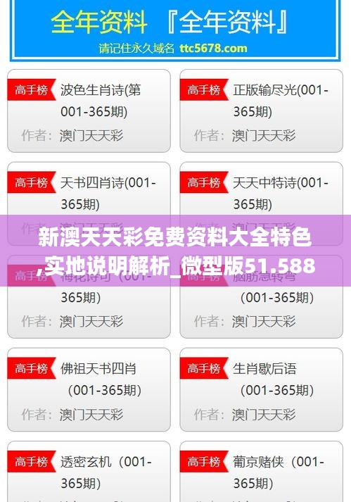 张惶失措 第3页