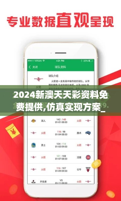 首当其冲 第3页