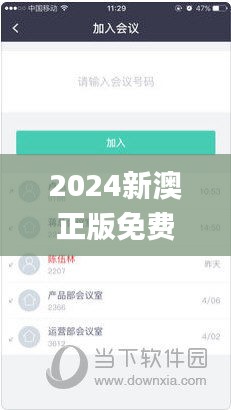 美轮美奂 第3页