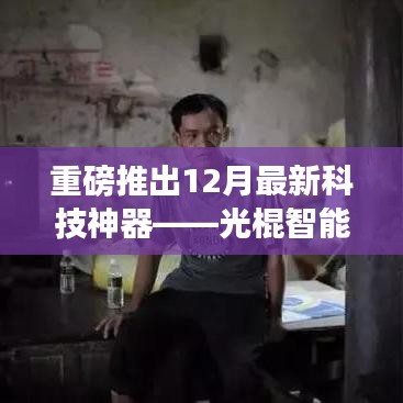 蚕丛鸟道 第3页
