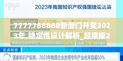 功名富贵 第4页