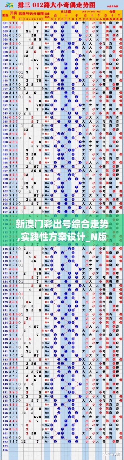 淡泊以明志，宁静以致远 第4页
