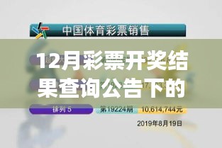 如翚斯飞 第3页