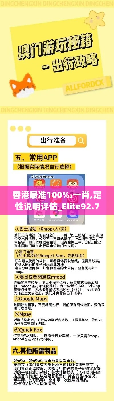 轻飞曼舞 第3页
