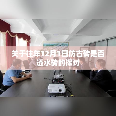 施工现场 第461页