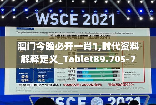高谈阔论 第3页