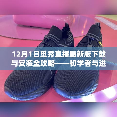 鸡飞狗跳 第3页