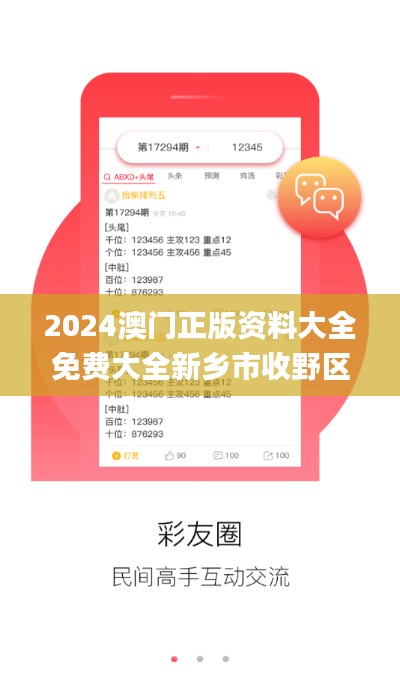 张敞画眉 第4页