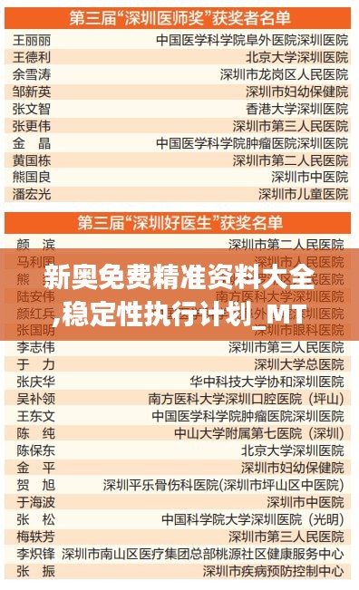 长命富贵 第3页