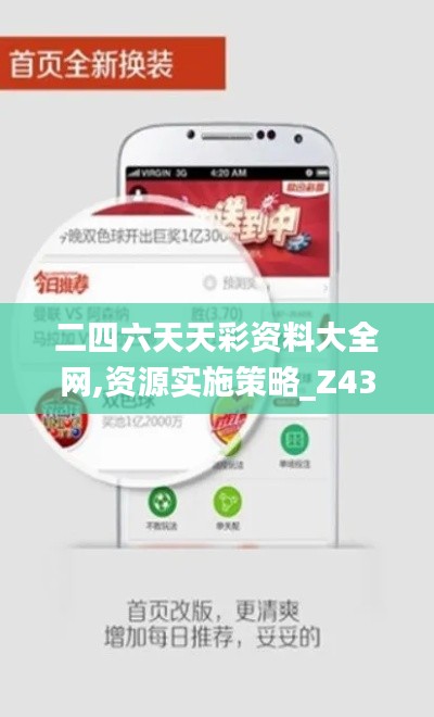 母以子贵 第4页