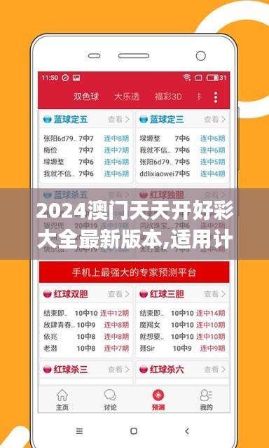 贵农贱商 第3页