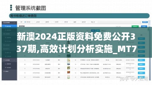 利官近贵 第3页
