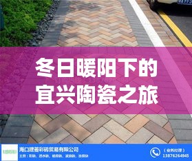 洵属可贵 第3页