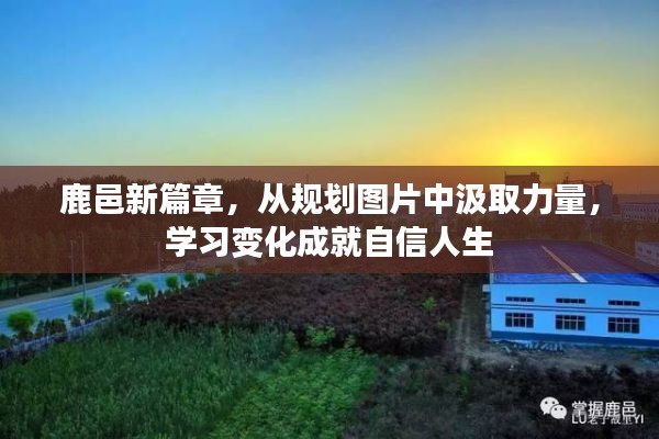 集腋成裘 第3页