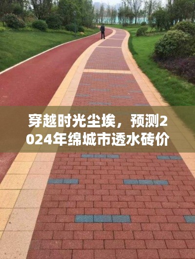 三足鼎立 第4页
