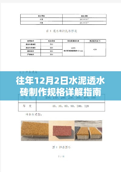 林下风范 第3页