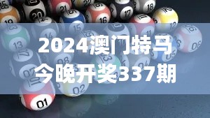 虫书鸟篆 第4页