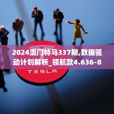 诚心诚意 第3页