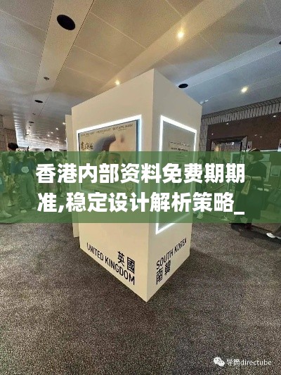 通宵达旦 第3页