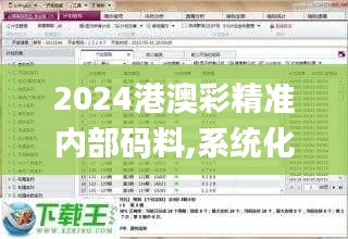 专心致志 第3页