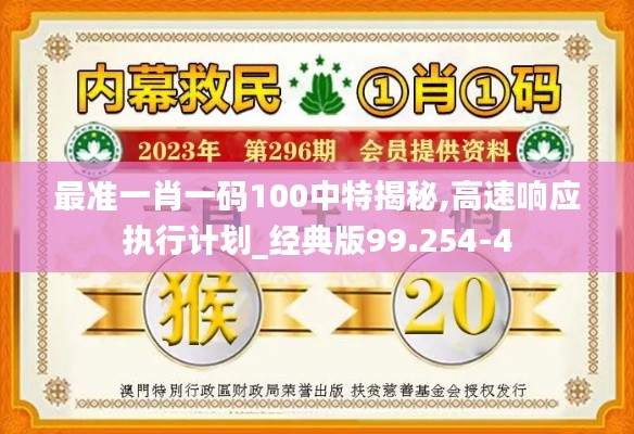 眼空四海 第3页
