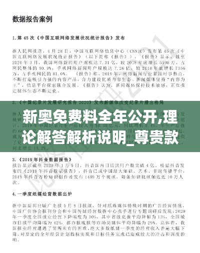 施工现场 第442页