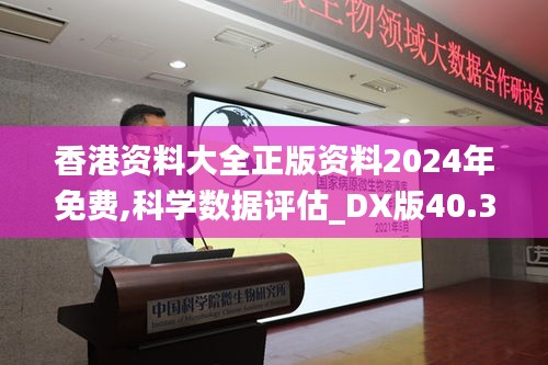 异口同声 第3页