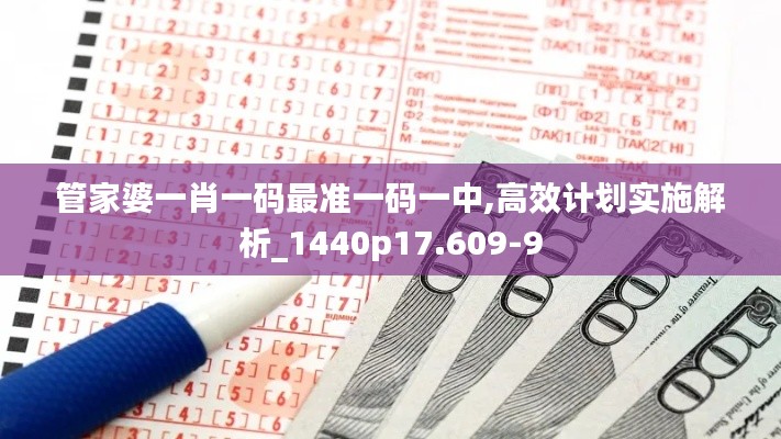 一毫不苟 第4页