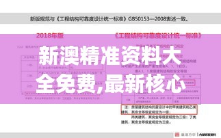 无冬无夏 第3页