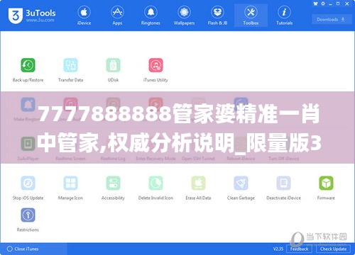 纲挈目张 第4页