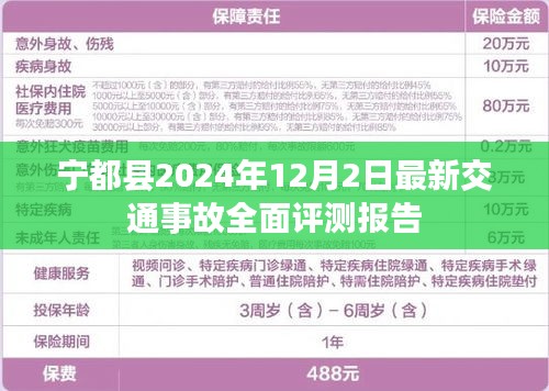 彬彬有礼 第4页