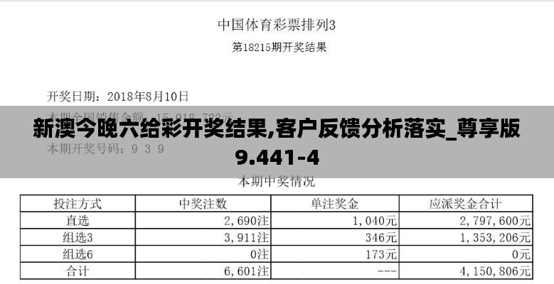 降贵纡尊 第3页
