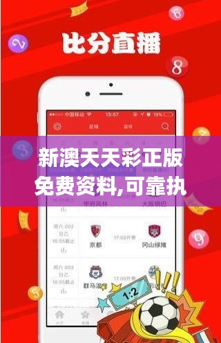 六鹢退飞 第3页