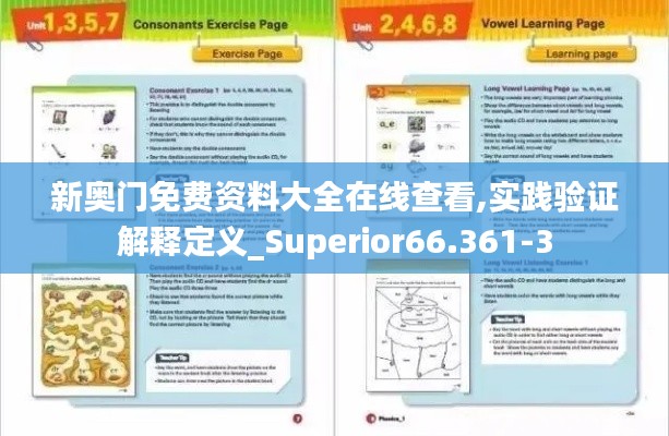 引锥刺股 第3页