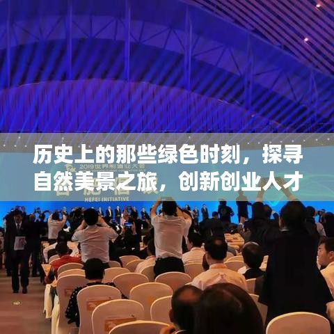 津津有味 第3页