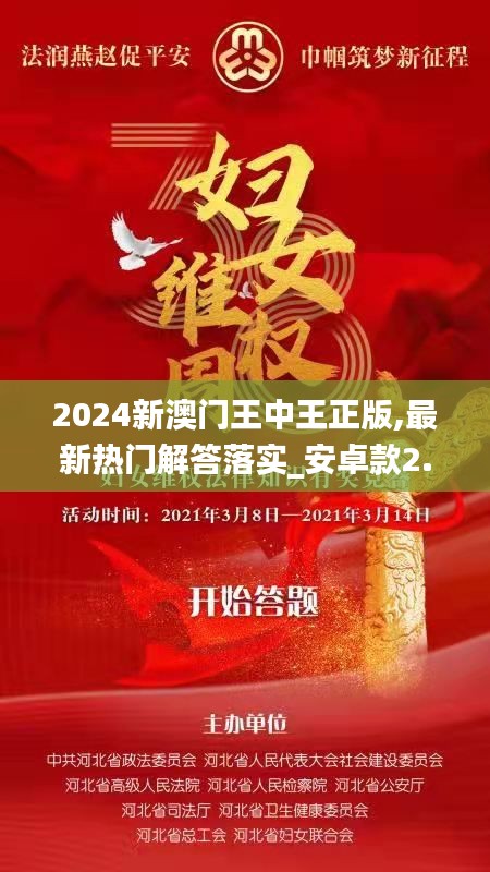 富贵不能淫 第3页