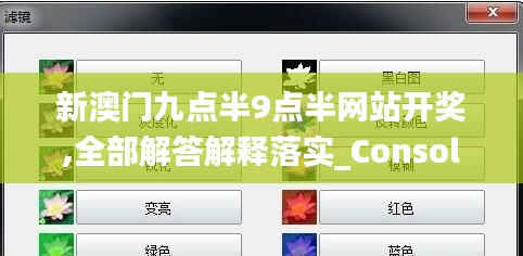 勇往直前 第4页
