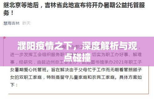 飞黄腾达 第3页
