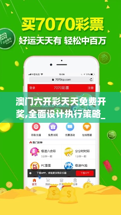 降尊纡贵 第3页