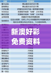 大雅君子 第4页