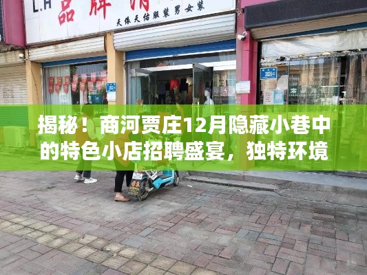 放浪形骸 第3页