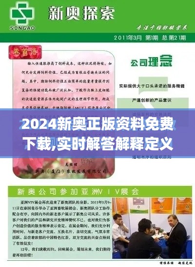 夫贵妻荣 第3页