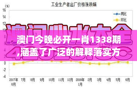 忠心耿耿 第3页