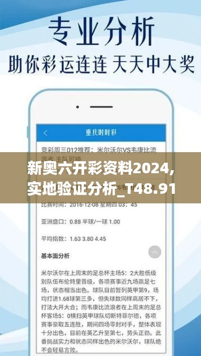 空前绝后 第4页