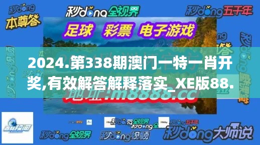 精益求精 第2页