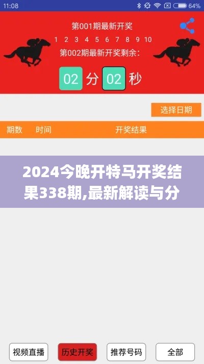大事夸张 第3页