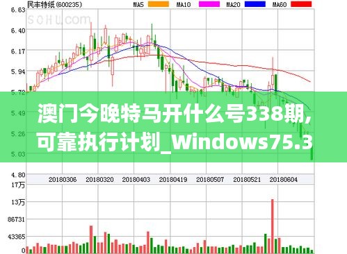 全始全终 第3页