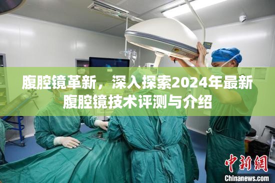张骞乘槎 第3页