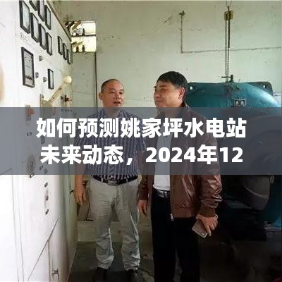 物离乡贵 第3页