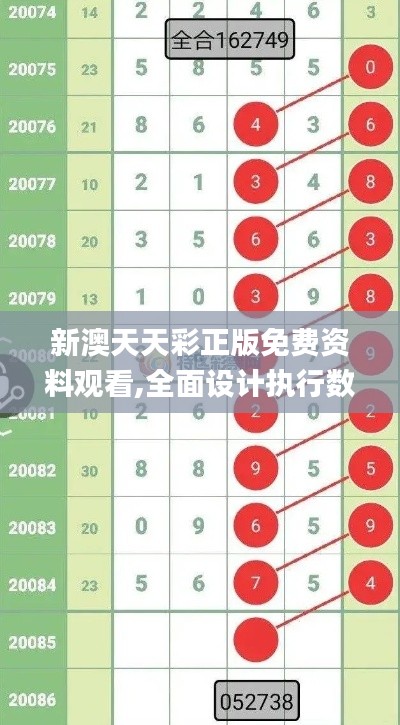 饭来张口 第4页
